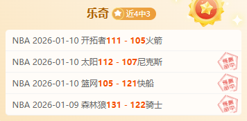 激战英超第,齐尔克泽神,射连场,好博体育,HaoBo,好博体育网址,好博app,好博官网,好博集团