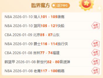 米兰冬奥会,口号翻译揭,大追光者竞,好博体育,HaoBo,好博体育网址,好博app,好博官网,好博集团