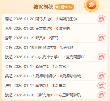 德约赛场上,与裁判冲突,指责裁判过,好博体育,HaoBo,好博体育网址,好博app,好博官网,好博集团