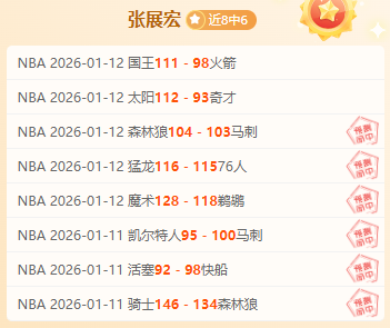 曼联中场未,来展望,冬日蓄势待,好博体育,HaoBo,好博体育网址,好博app,好博官网,好博集团