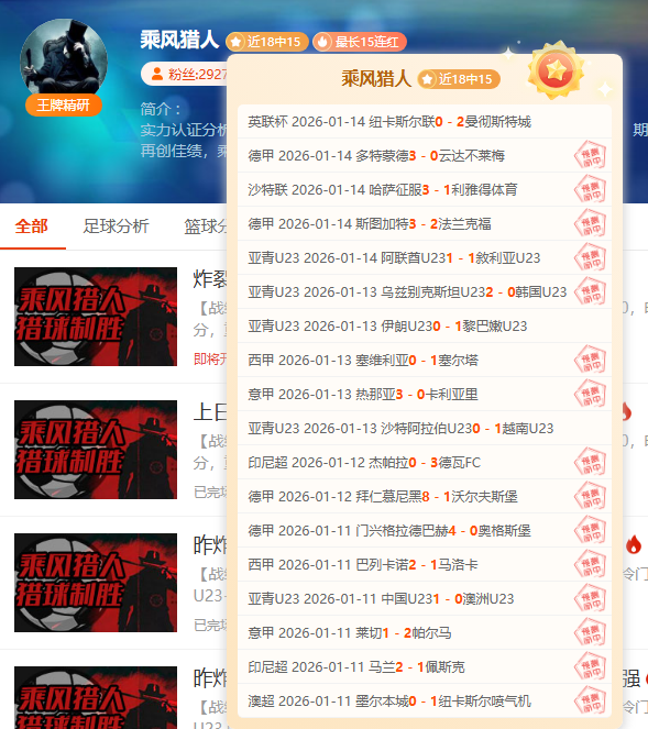 奥格斯堡对,科隆比赛预,专家,好博体育,HaoBo,好博体育网址,好博app,好博官网,好博集团