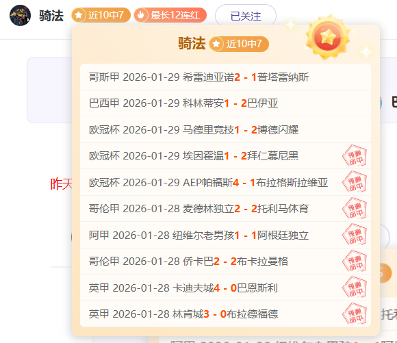 豪门对决,拜仁慕尼黑,强势对决圣,好博体育,HaoBo,好博体育网址,好博app,好博官网,好博集团