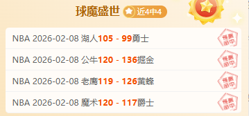 神奇逆转,大迫勇也补,时争议绝杀,好博体育,HaoBo,好博体育网址,好博app,好博官网,好博集团