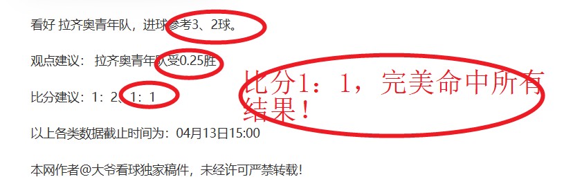 篮球赛事分,掘金,猛龙,好博体育,HaoBo,好博体育网址,好博app,好博官网,好博集团