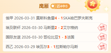 朱星辰,分闪耀赛场,解盛岩表现,好博体育,HaoBo,好博体育网址,好博app,好博官网,好博集团