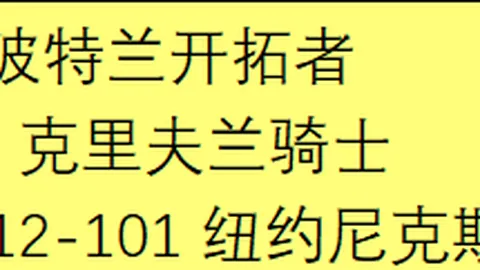 萨默维尔即将加盟西汉姆，转会费或高达2000-2500万镑