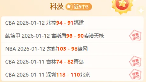 2025年足协揭晓国际级裁判名单，马宁与傅明领衔