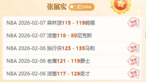 “神奇逆转！大迫勇也补时争议绝杀，佐佐木大树加时救神户胜利船，与京都不死鸟战平——雷速体育聚焦日职联第3轮关键对决”