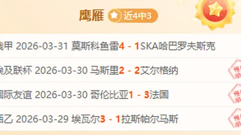 朱星辰20分闪耀赛场 解盛岩表现抢眼